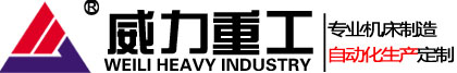 臺灣益和MICROTEST股份有限公司